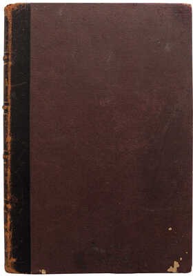 Балдин С.Ф. Двигатели внутреннего сгорания. СПб., 1910.